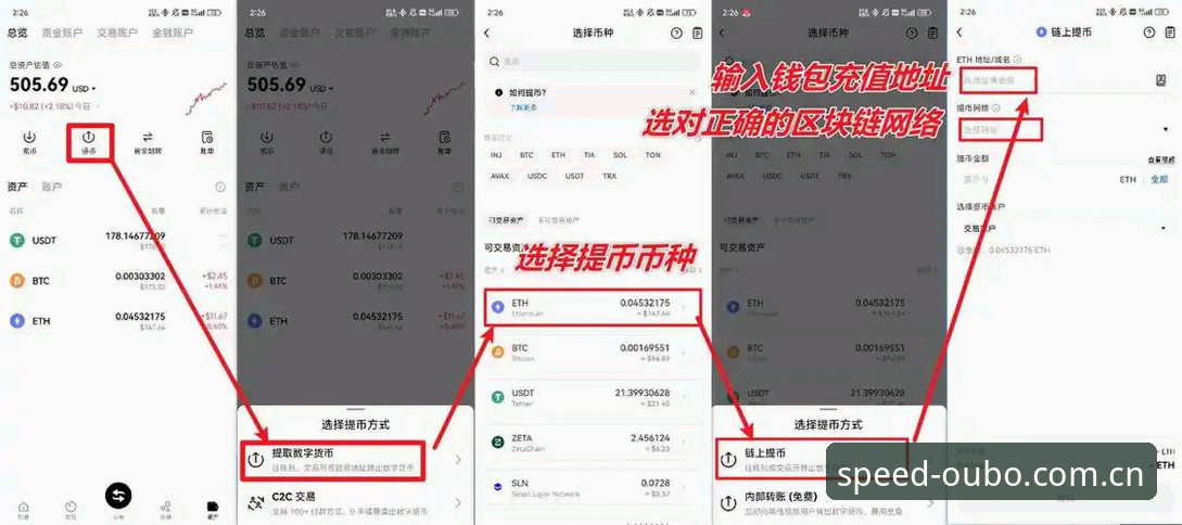 欧博体育注册哪个好？实用指南助你快速锁定官方入口
