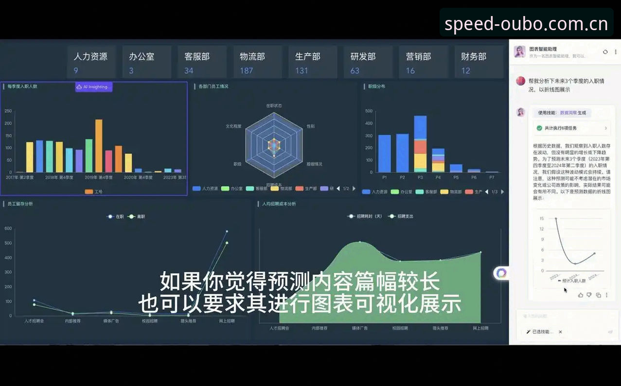 欧博体育赛事资讯官方下载价值深度分析：从数据洞察到实战应用