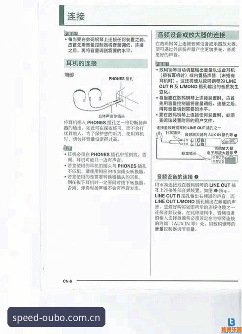 5个必须掌握的欧博官网必备技巧：从注册到实时数据全解析