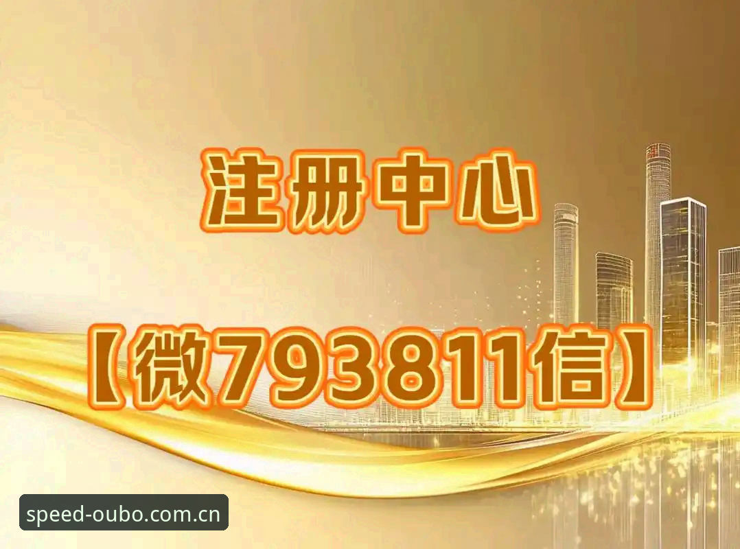 欧博abg平台最新动态：全面解析ABG体育怎么用，从注册到赛事追踪一步到位